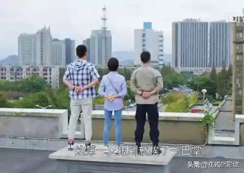 守卫者电视剧(守卫者电视剧全40集免费观看视频)插图4