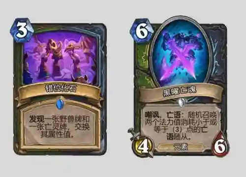 圣骑召唤阵容搭配图片(卡牌仙圣奇缘最强阵容)插图4