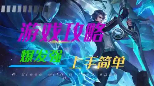 和铠搭配的阵容名字(鬼铠配战车还是山吹)插图1
