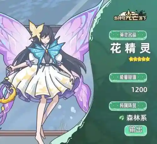 剑心巅峰阵容推荐图文搭配(剑仙尘心加点推荐最新)插图2