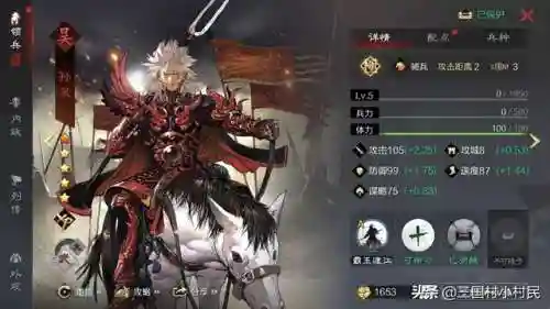 文明与征服刺猬队阵容搭配(文明与征服平民最强阵容第一名)插图4