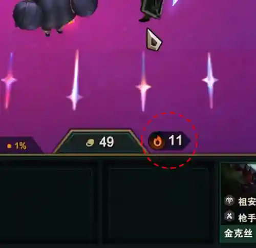 卡特德玛阵容搭配图片(云顶之弈新版本卡特主c的阵容)插图3