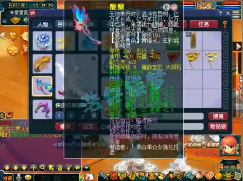 175普陀山搭配阵容(175普陀单加敏还是体敏好)插图6