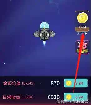 消灭病毒攻略(消灭病毒21个副武器介绍)插图20