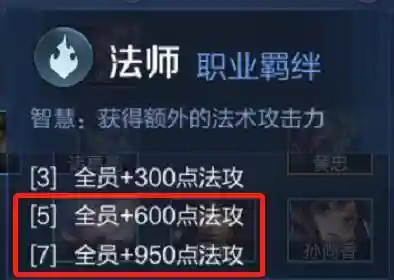 扶桑男刺流阵容搭配(扶桑法刺阵容配什么天赋)插图2