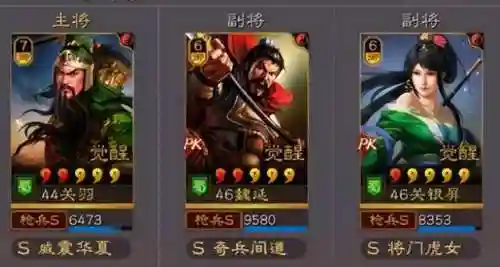 王者五威最强阵容搭配(王者荣耀下棋女帝之威阵容)插图2