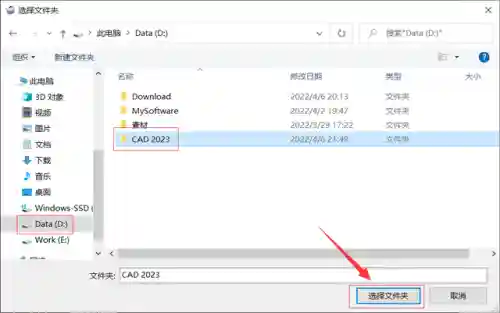 木木打野符文2023(阿木木无限火力出装2024)插图7