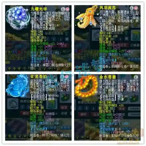 单挑方寸怎么搭配阵容最强(最强至尊方寸txt)插图7 单挑方寸怎么搭配阵容最强(最强至尊方寸txt)插图7