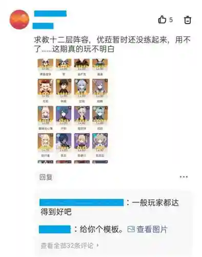 元神螺旋阵容搭配选择(螺旋扫描特别参数使用时如何选择)