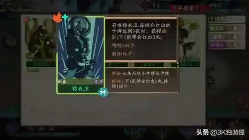 古今江湖东方姑娘阵容搭配(乱世才女阵容搭配推荐)插图19