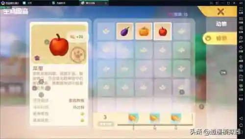 手机怎么玩摩尔庄园网页版(摩尔庄园官方网站入口)插图8