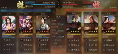 战略版女武将阵容搭配(放置三国阵容搭配)插图9