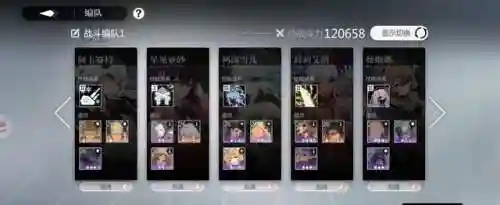 星见亚砂阵容搭配(重装战姬ssr阵容推荐2021)插图3