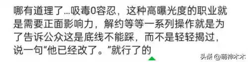 爆雷搭配什么阵容最强(霸王雄心高爆版最强阵容)插图13