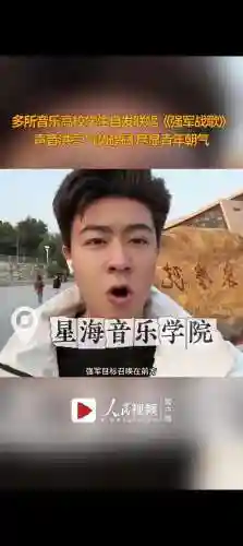 强军战歌的阵容怎么搭配(命运战歌攻略阵容搭配)插图2