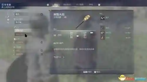 游戏通关攻略(纸嫁衣三第章攻略图片)插图82