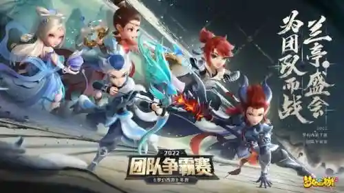 阎罗双王灭阵容搭配(黑童子阵容最佳搭配2021)插图5