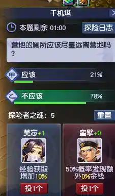 冒险巨蛙阵容怎么搭配好(癫癫蛙的考验最强输出阵容)插图8