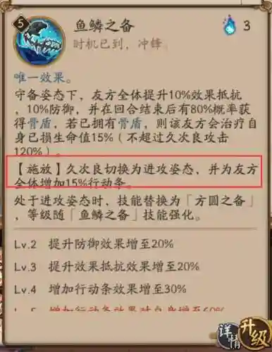 久次良搭配大岳丸阵容(久次良大岳丸哪个厉害)插图4