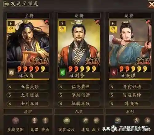 排位连胜的阵容怎么搭配(王者阵容搭配需要注意什么)插图2