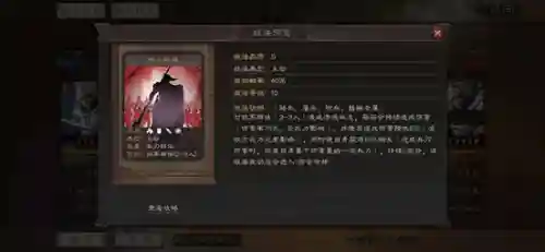 五虎阵容搭配攻略(五虎塔防传最强阵容)插图8