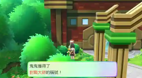 口袋妖怪赤红阵容搭配(口袋妖怪各种队伍推荐)插图1
