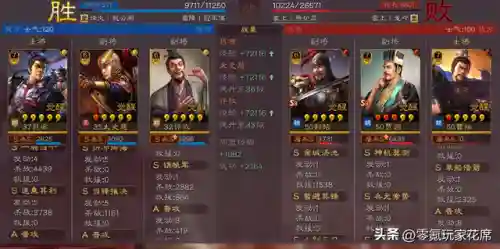 三战许攸阵容搭配推荐(许攸最强三个阵容)插图5