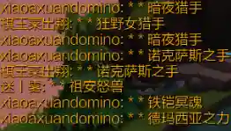 行者云顶之弈阵容搭配(云顶之弈阵容排行)插图5
