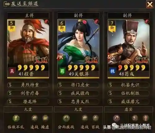 木兰弓最强搭配阵容最新(率土大汉弓最强搭配)插图1