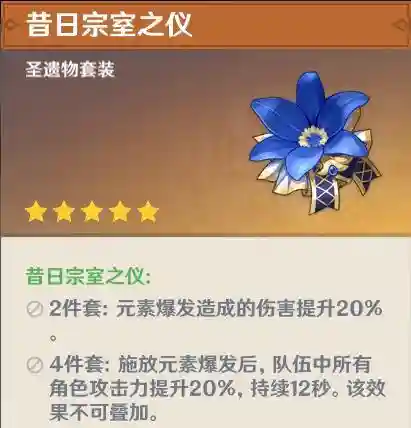 3.3萌新砂糖阵容搭配(砂糖平民队伍搭配)插图6