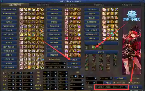 dnf17173计算器(dnf装备强度计算器)插图5