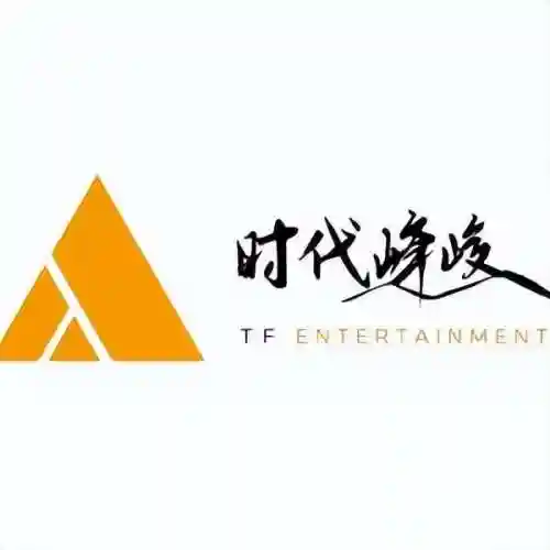 时代少年团最新阵容搭配(时代少年团所有成员)插图4