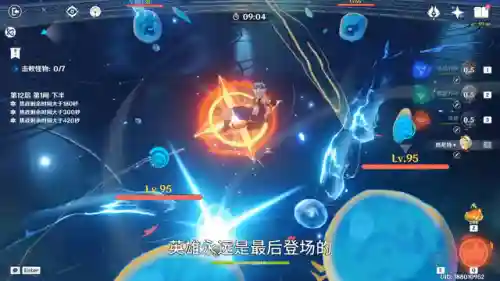 原神野兰阵容搭配图(原神莱依拉最强阵容一览)插图1
