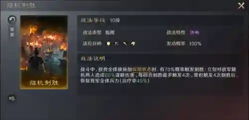 小乔吴弓阵容搭配(吴弓最强阵容排行榜)插图4