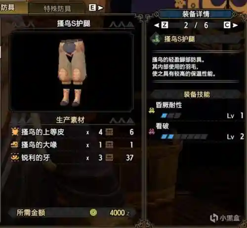 双刀上位搭配阵容最新版(七杀剑最佳搭配阵容)插图25