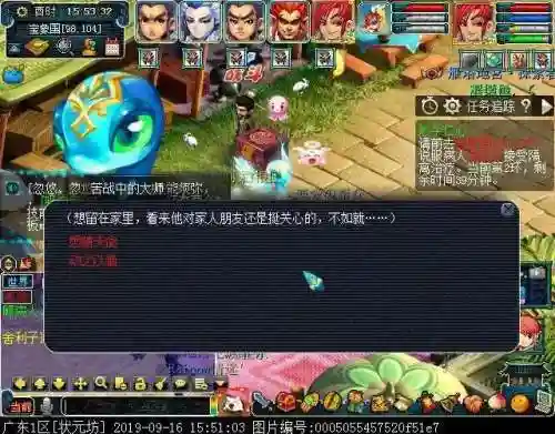 月华暗器阵容怎么搭配最强(最精美的飞刀暗器飞镖)插图10