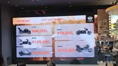 牛摩网摩托车报价大全(摩托车之家大全)
