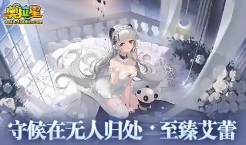 无冕之王棋局搭配阵容图(英雄联盟下棋最新最强阵容搭配)插图4