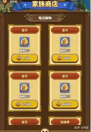 大作战类游戏(游戏大全)插图19