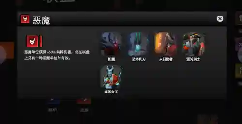 刀塔霸业剑客阵容搭配(刀塔霸业11月最强阵容)插图8