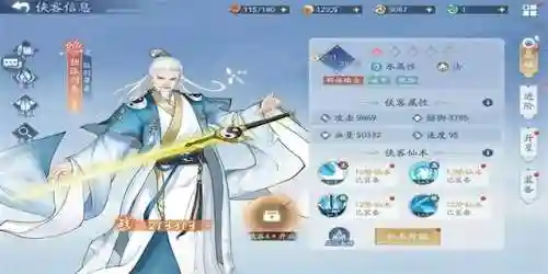 仙剑火毒阵容搭配攻略(仙剑四火玄霄怎么打)插图4
