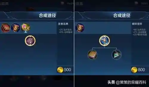 貂蝉王者荣耀(王者荣耀无敌挂不封号视频教程)插图41