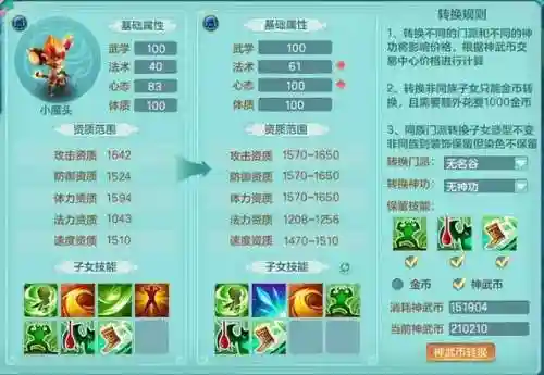 法师养娃阵容搭配图片(2024云顶之弈法师阵容)插图2
