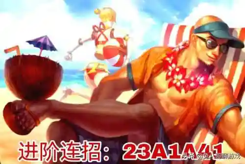 手游盲僧打野出装最新版(盲僧符文s9打野出装)插图4