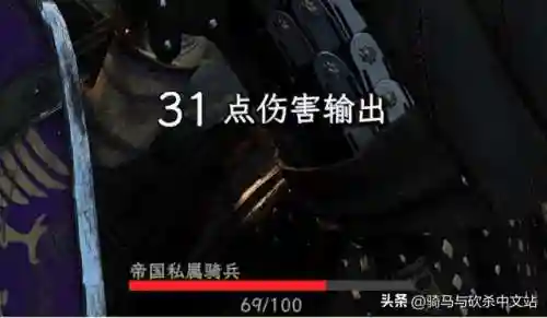 骑马与砍杀新阵容搭配(骑马与砍杀战团伙伴最佳搭配)插图8