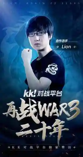 魔兽争霸韩国组合阵容搭配(魔兽争霸3人族兵种搭配)插图8 魔兽争霸韩国组合阵容搭配(魔兽争霸3人族兵种搭配)插图8