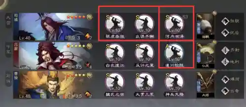 率土之滨狗刀搭配什么阵容(率土之滨法刀最佳配对)插图10