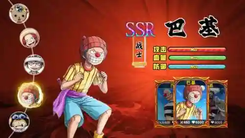 启航初始阵容搭配图片最新(海贼王启航最强阵容搭配2019)插图1