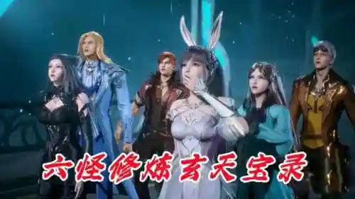 玄天刺客阵容搭配攻略图(虚空刺客流阵容攻略详解)插图1