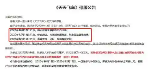 跟雷霆战机很像的飞机游戏(小时候玩的雷霆战机叫什么)插图15